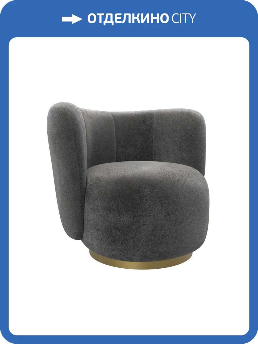 Кресло Лига Диванов Лига-072 131015 TOWER 10 серый фото 9