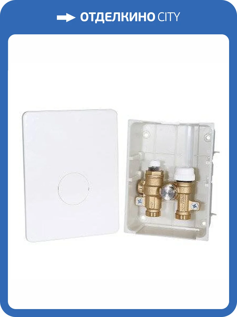 Монтажный комплект VALTEC терморегулирующий IC-BOX 35 фото 3