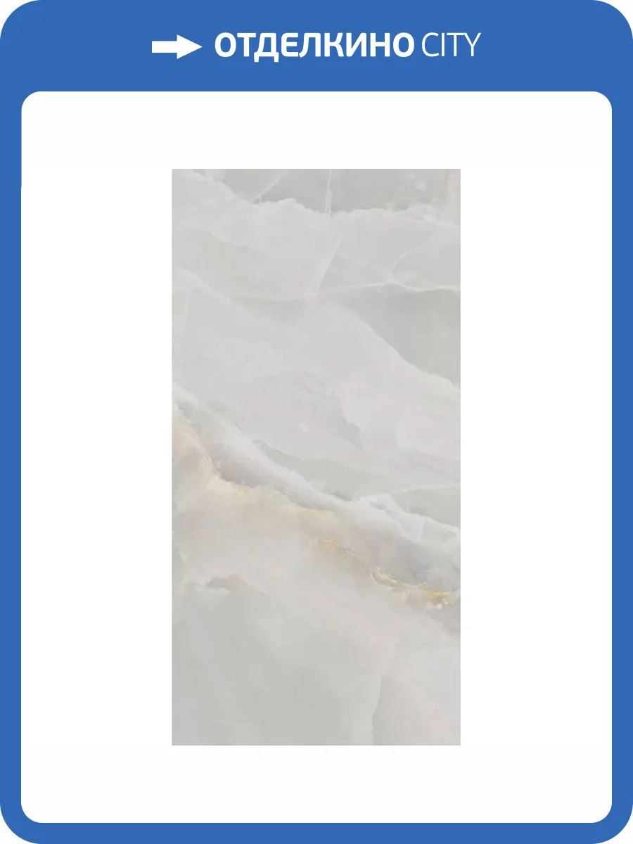 Керамогранит Gresant Dover Ice Polished 60x120 фото 8