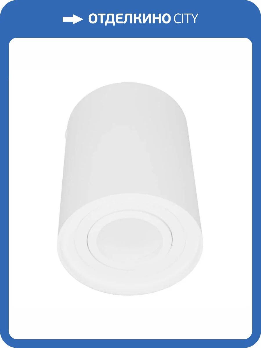 Накладной светильник Lumina Deco Balston LDC 8055-A WT фото 3