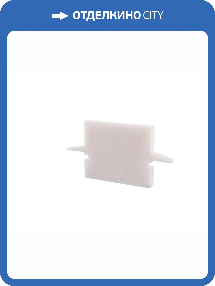 Заглушка Deko-Light End Cap H-ET-01-08 Set 2 pcs 979120 фото 2