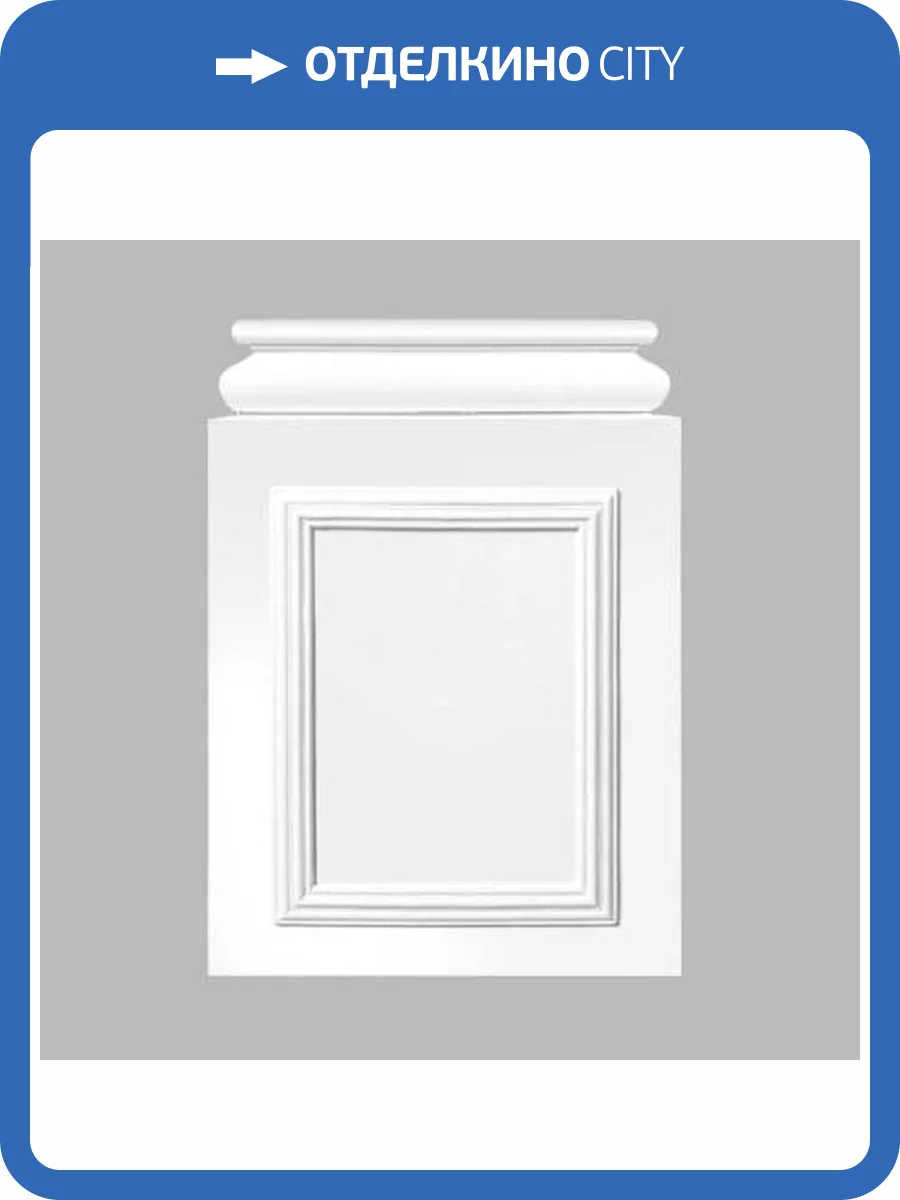 Основание DECOMASTER 92832-2 5.5x38x53 фото 2