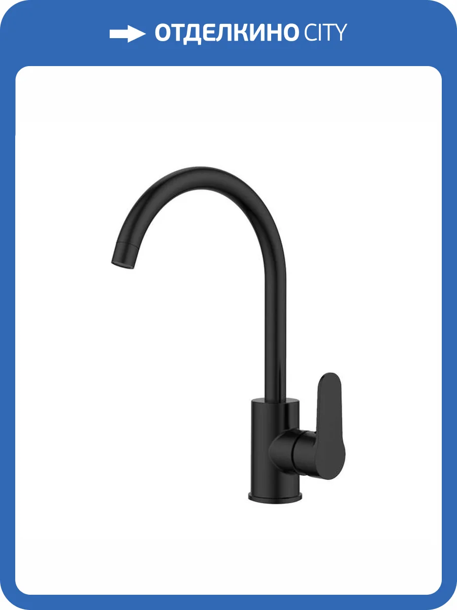 Смеситель для кухни Milardo Poli POLBLJ0M05 с поворотным изливом, черный матовый фото 11