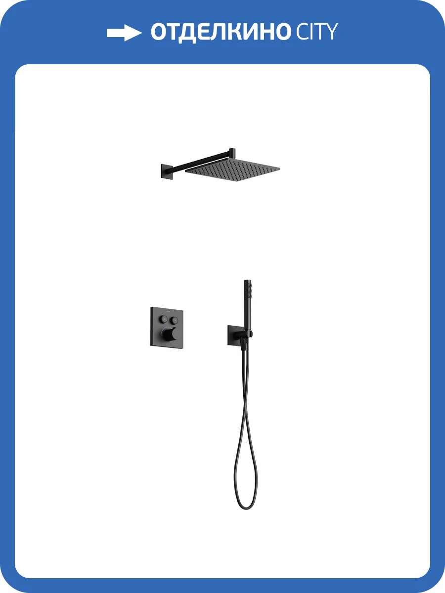 Душевая система Sancos Linn SC9022MB черная фото 3