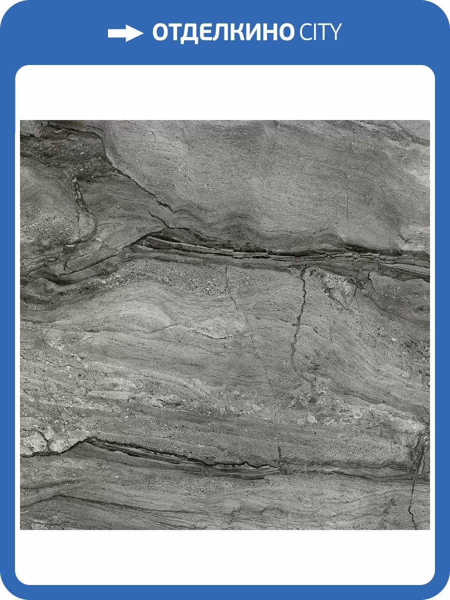 Керамогранит Alma Ceramica Bottichino GFU04BTC70R 60x60 фото 5