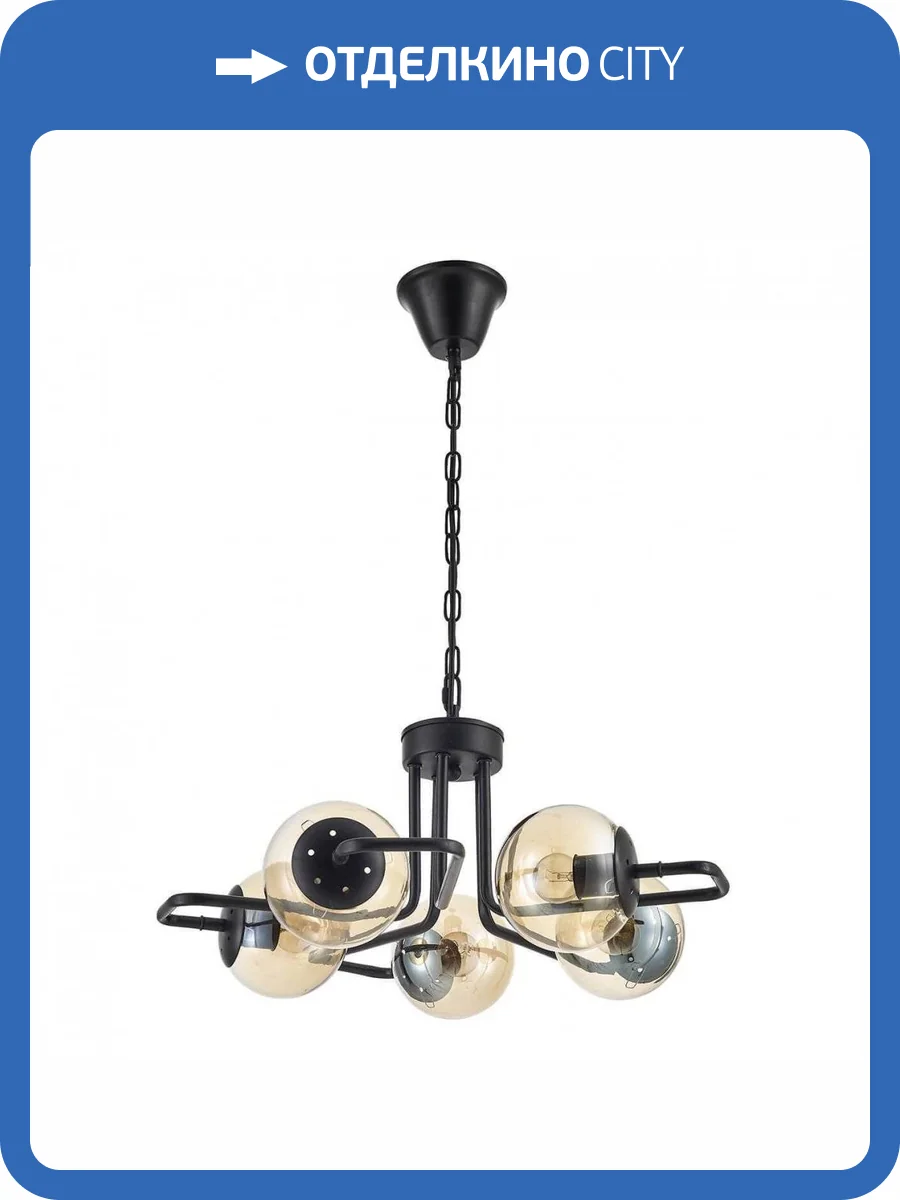 Подвесная люстра Arti Lampadari Silvia E 1.1.5 B фото 2