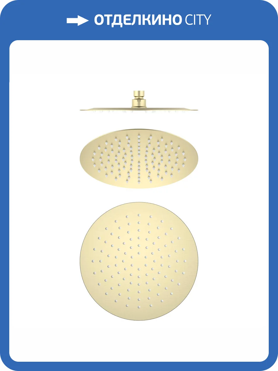Верхний душ Aquatek AQ2073BG золото шлифованное фото 9