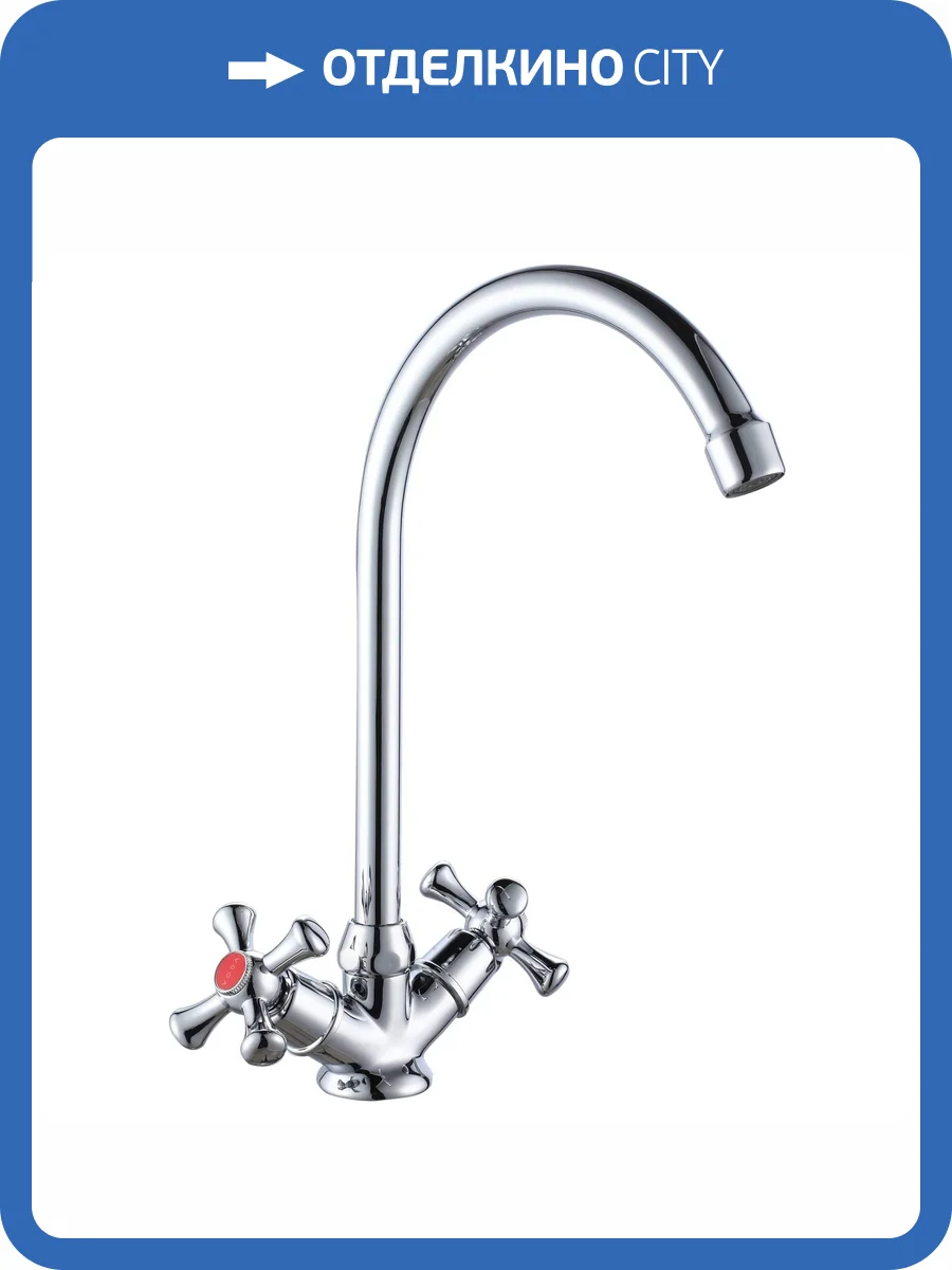 Смеситель для кухни Voda Laguna LGN519 хром фото 3