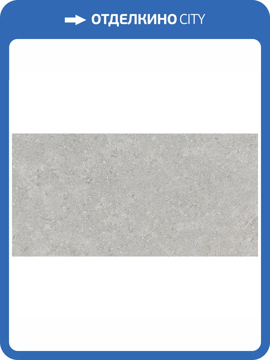 Керамогранит Argenta Etienne Greige Rc 30x60 фото 4