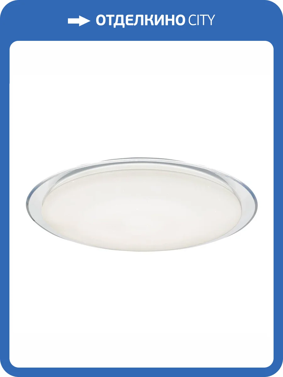 Потолочный светодиодный светильник ЭРА SPB-6-70-RC Saturn (C) Б0036367 фото 2