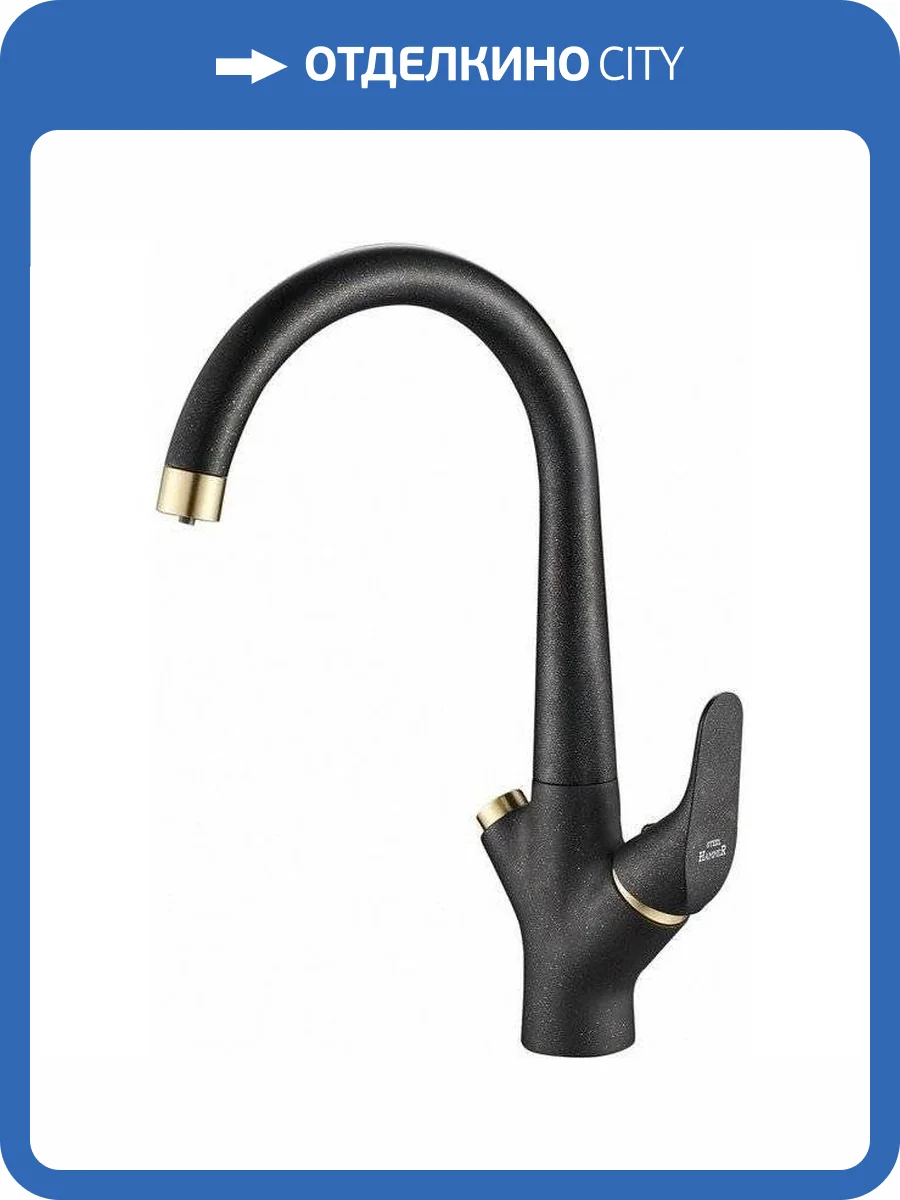 Смеситель для кухни Zorg Steel Hammer SH 815 BLACK BR фото 3