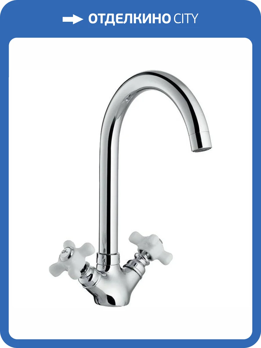 Смеситель для кухни Haiba HB4118 фото 3