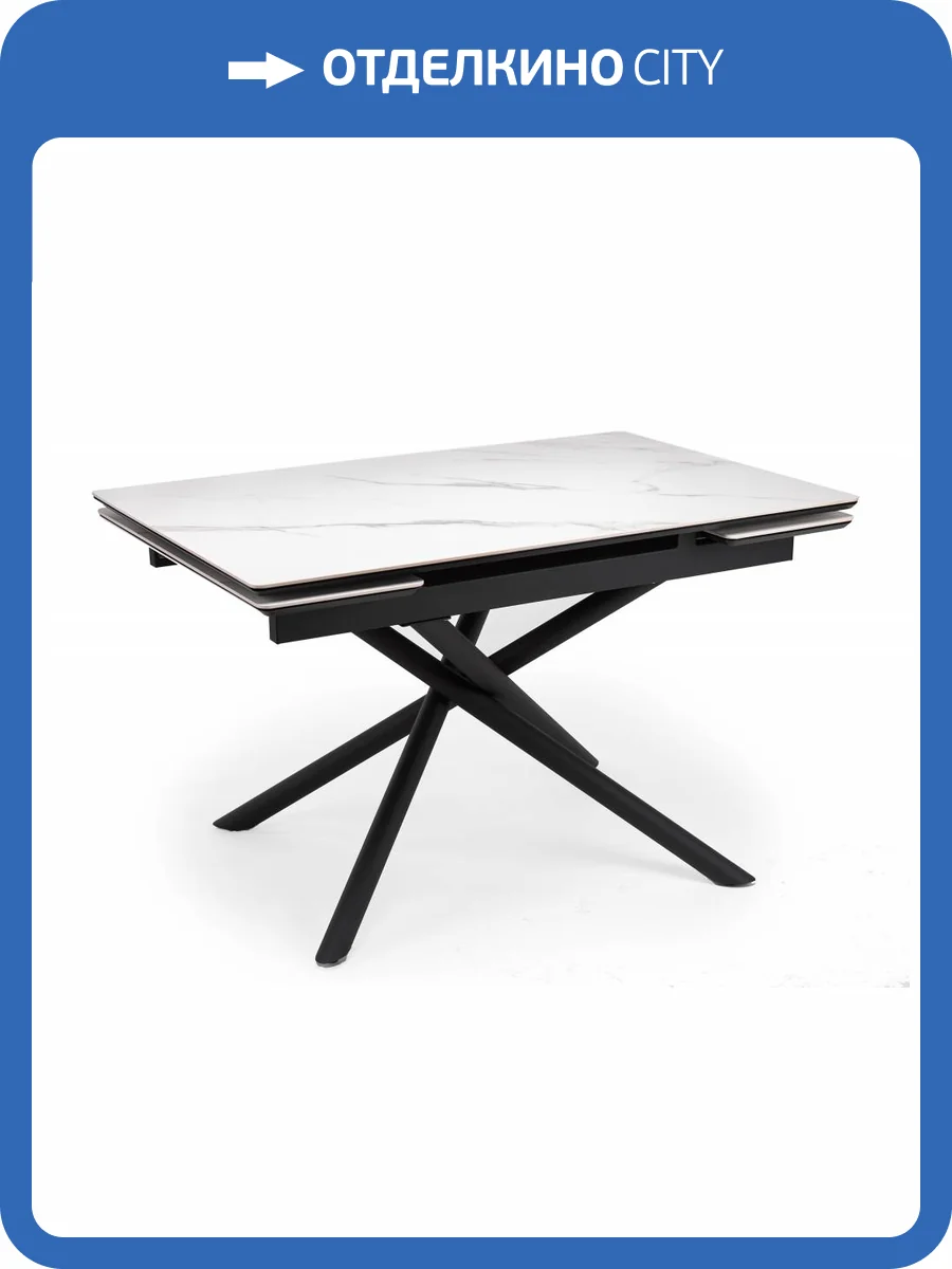 Кухонный стол Notta Мэриан 625715 white / черный фото 15