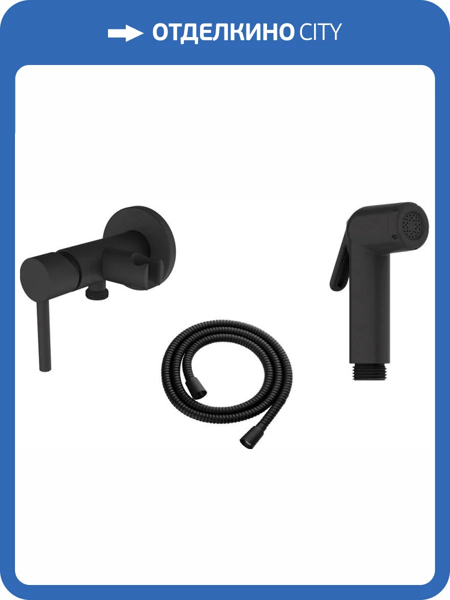 Гигиенический душ Clever Toubkal 61118 с внутренней частью фото 4