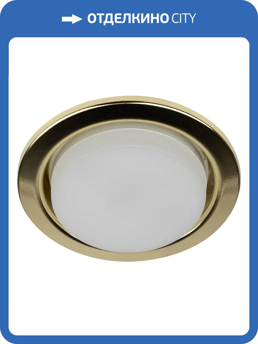 Встраиваемый светильник ЭРА KL35 GD /1 (к) Б0049008 фото 2