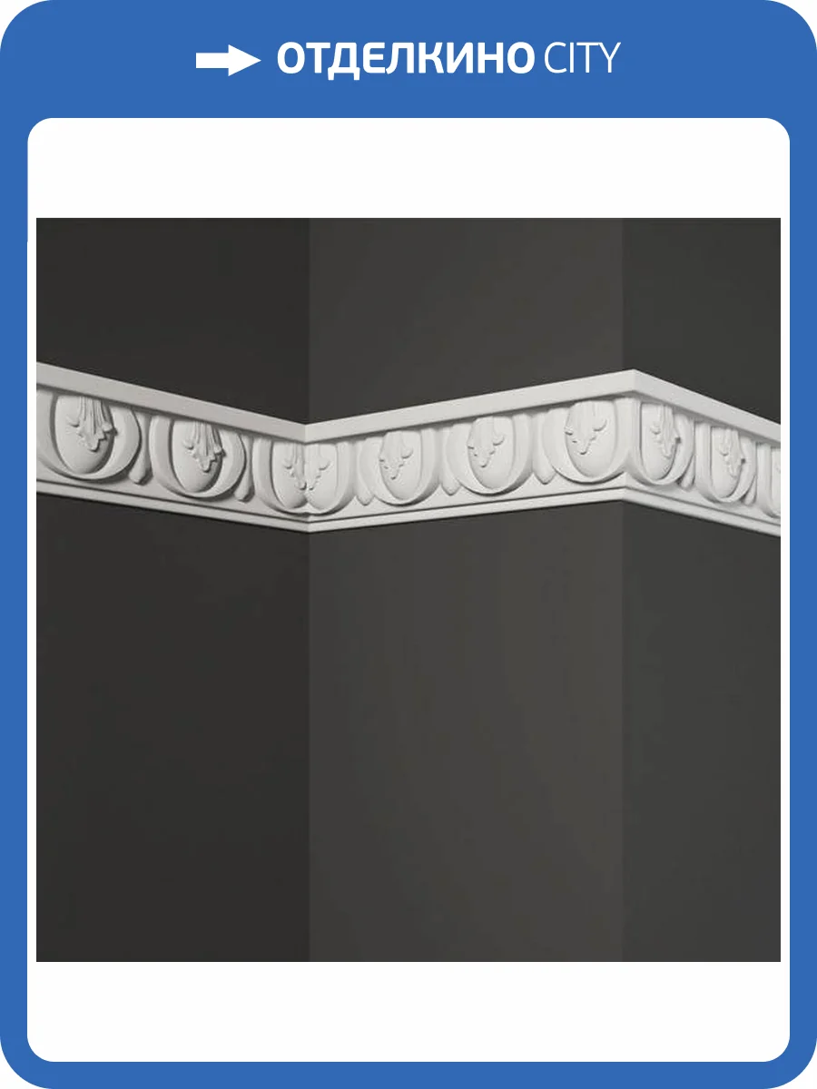 Молдинг Deco Line МО-14 110x2.5x5.5 фото 3