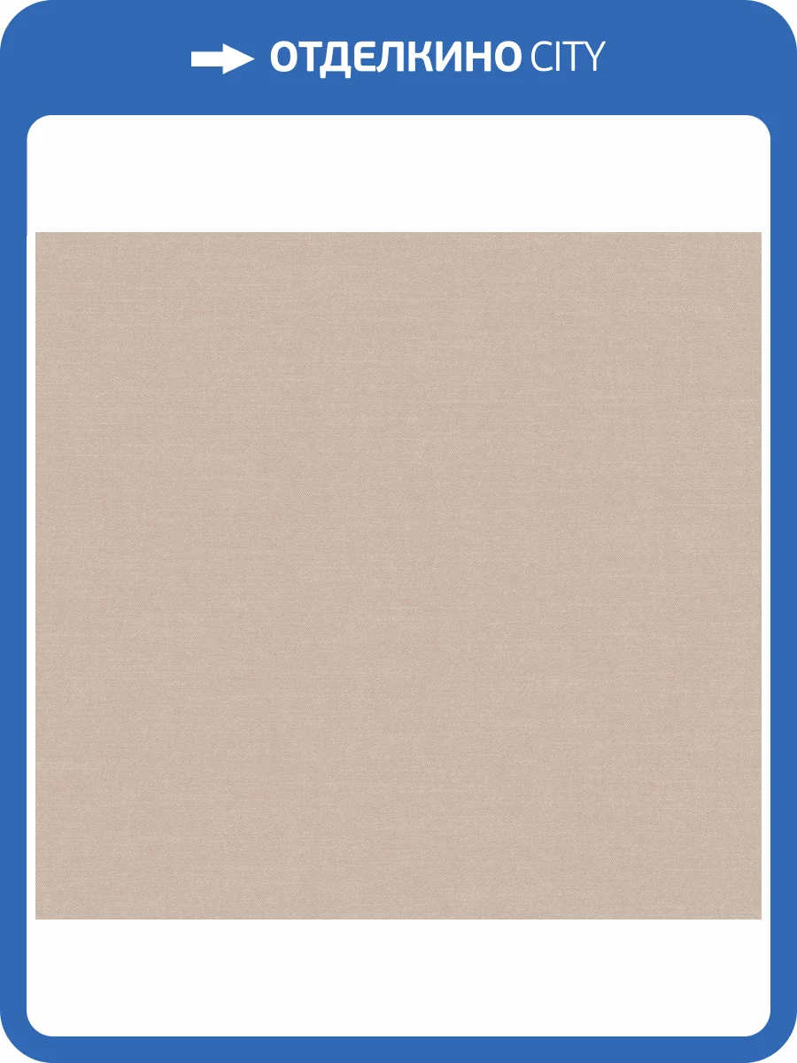 Обои флизелиновые Milassa Scandi Zen JA10 002 фото 3