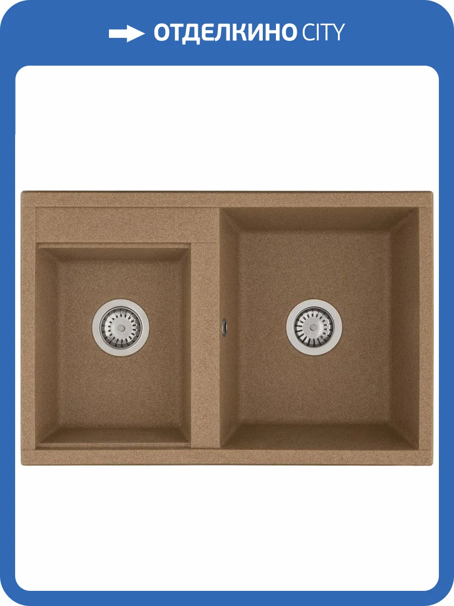 Мойка кухонная AQUATON Делия 78 DBL терракотовая фото 4