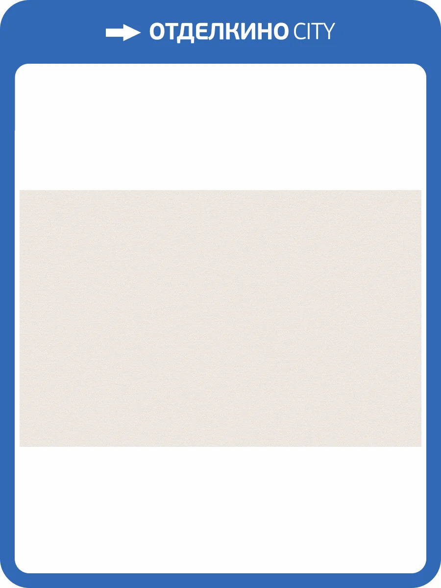 Обои флизелиновые Loymina Equator QTR8 001/1 фото 2