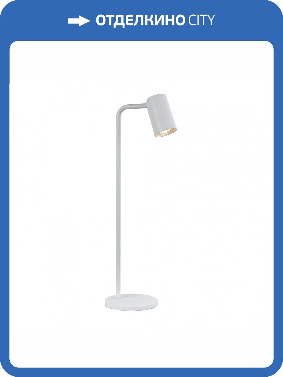 Настольная лампа Mantra Sal 7521 фото 3