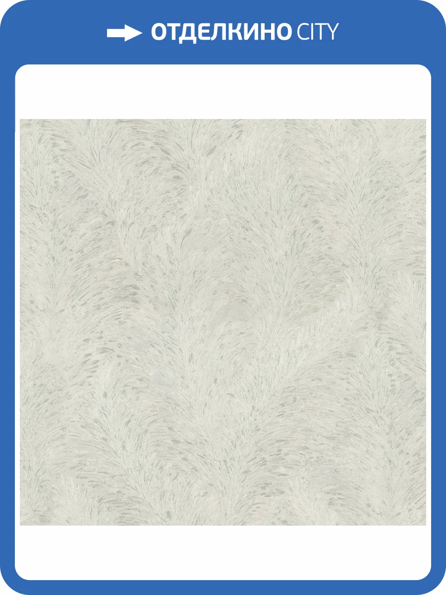 Обои Monte Solaro Odette 9307-11 фото 2