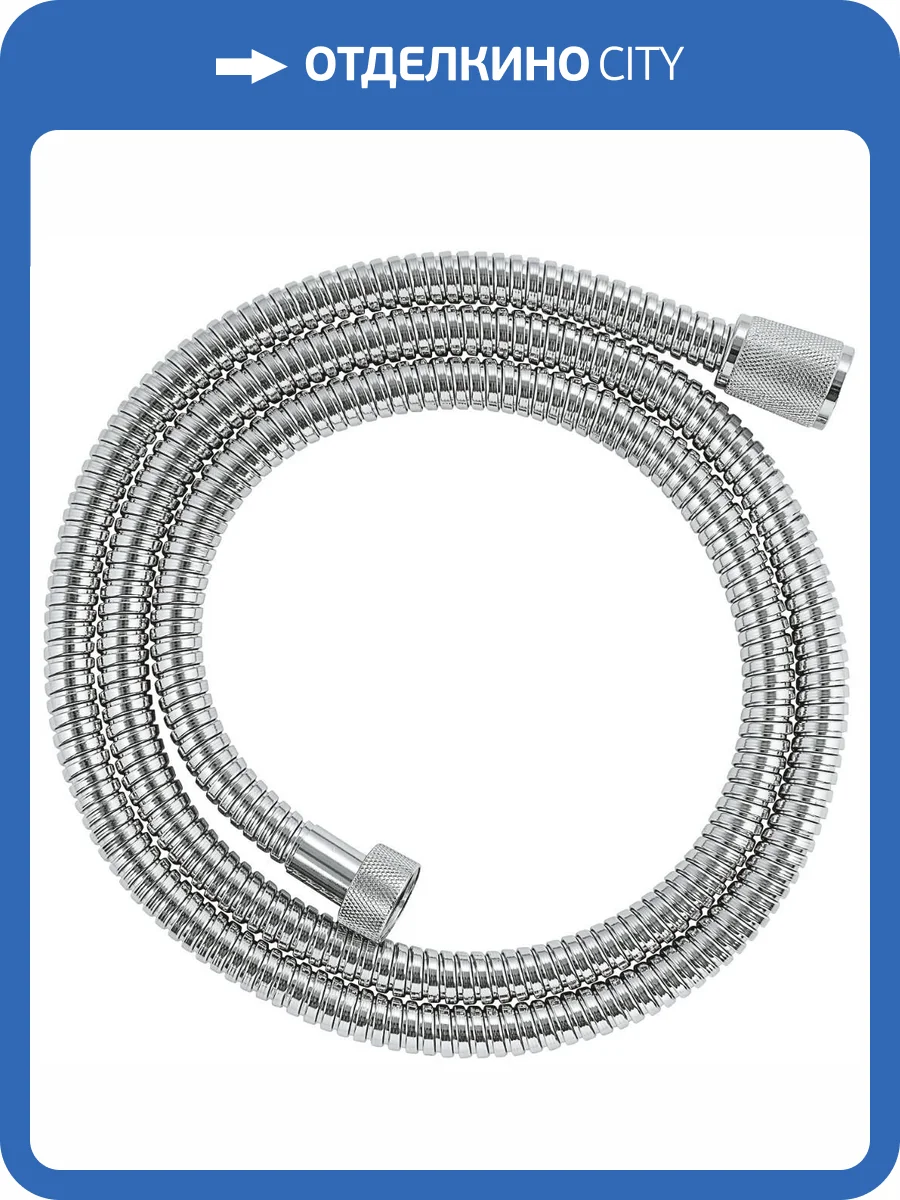 Душевой шланг Grohe Relexaflex 28143001 фото 3