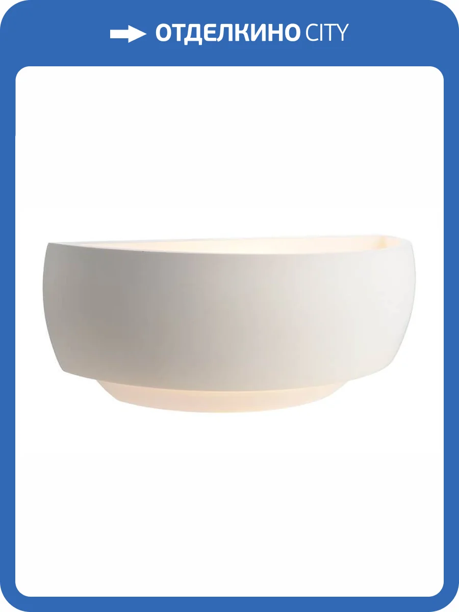 Бра Deko-Light DL TWYNNDA II 341206 фото 2