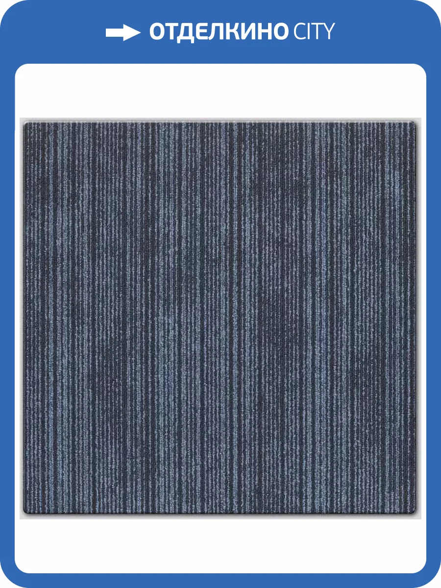 Ковровая плитка AW Mambo 77 50x50 см фото 2