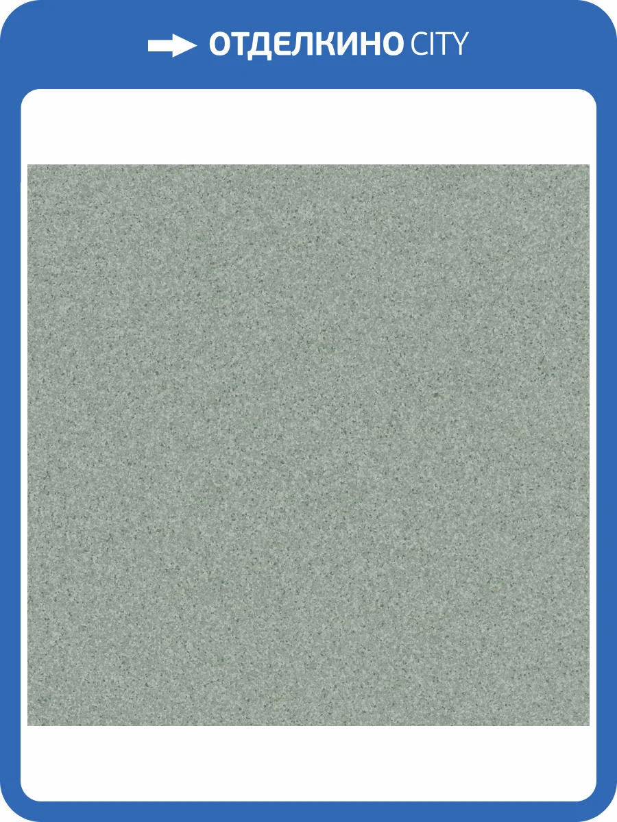 Транспортное ПВХ покрытие Tarkett Primo Plus Marine (Примо Плюс Марин) 311 (рулон: 2x23=46 м2) фото 3