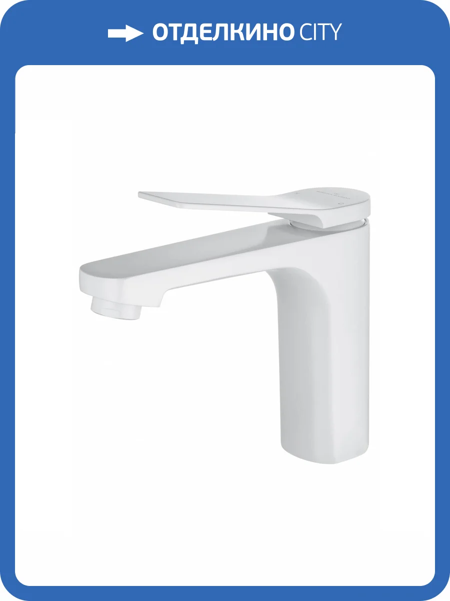 Смеситель для раковины Wonzon & Woghand WW-XH-013-MW белый матовый фото 6