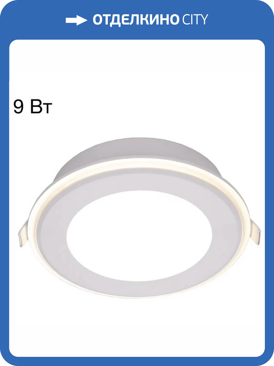 Встраиваемый светильник Citilux Tron CLD009012V LED фото 2