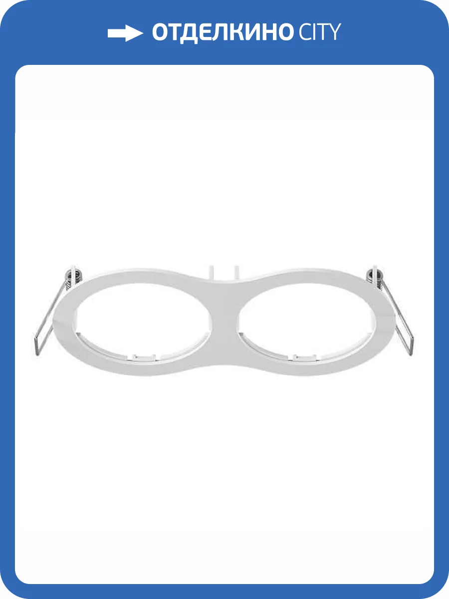 Рамка Lightstar Intero 16 217626 фото 3