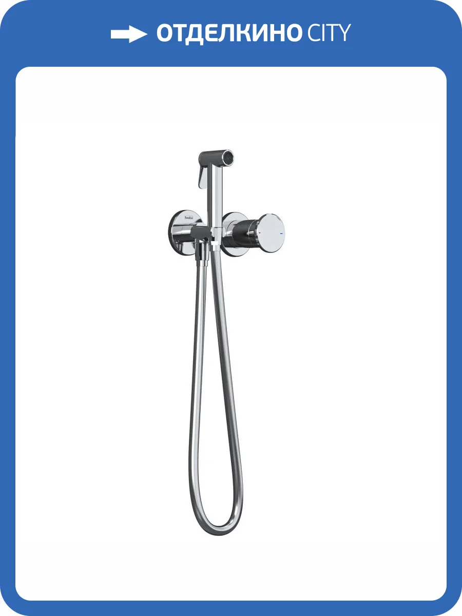 Гигиенический душ Teska Arte Tera T5536 хром, встраиваемый, со смесителем фото 3