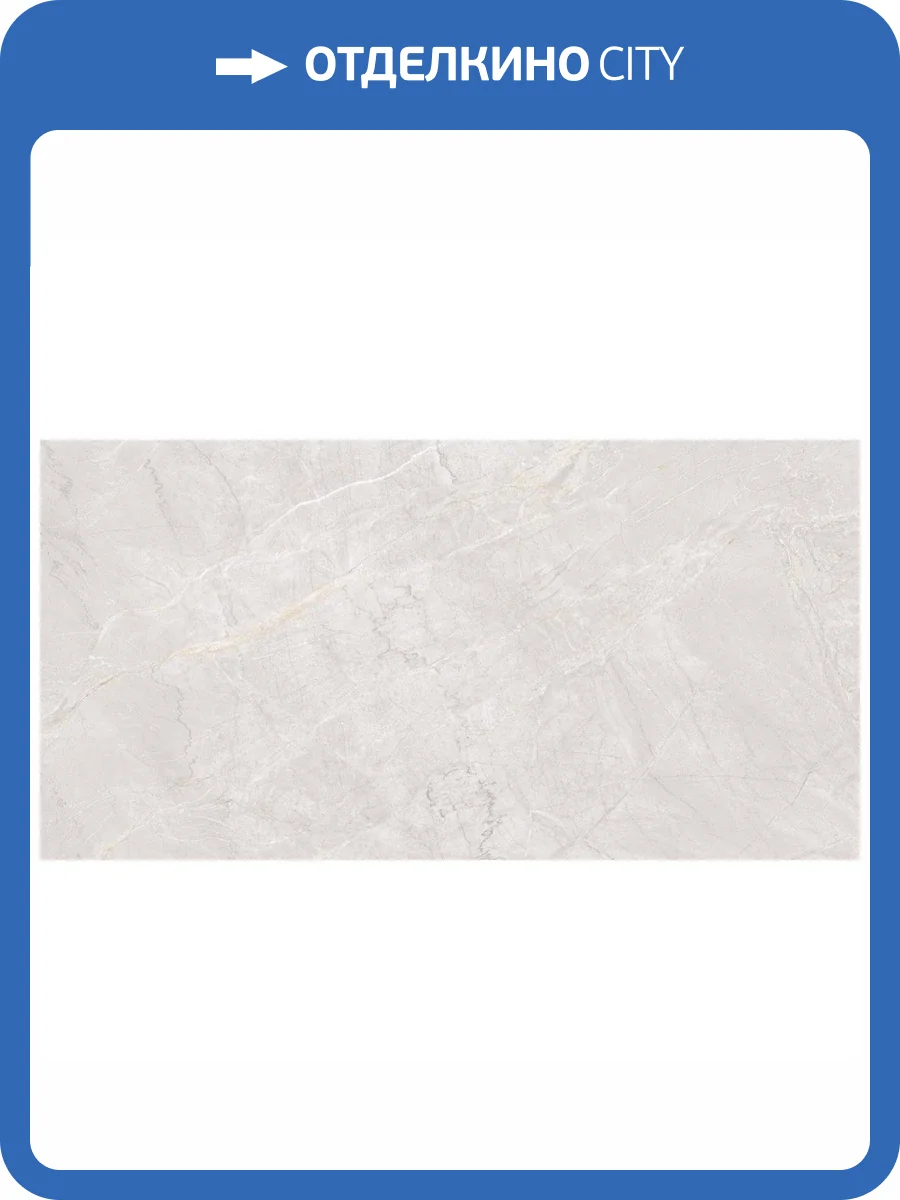 Керамогранит Ocean ceramic Rexo Bianco 80x160 фото 2