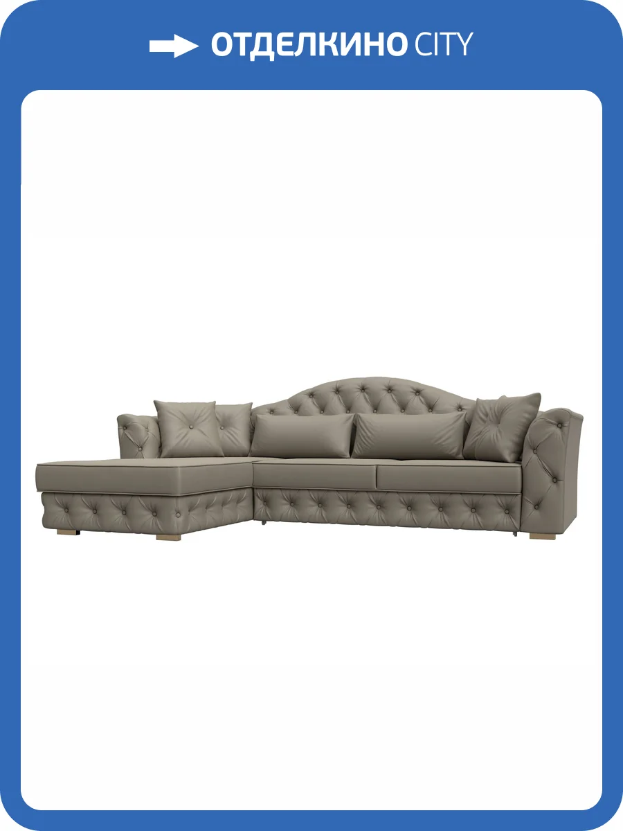 Диван угловой Лига Диванов Артис 128029L Бежевый фото 10