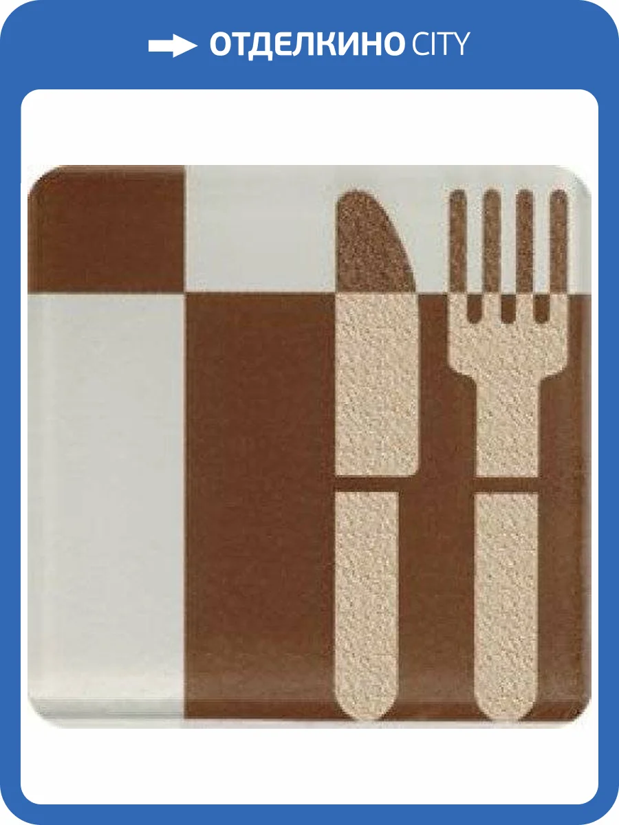 Декор Paradyz Toccata Brown C 10x10 фото 2