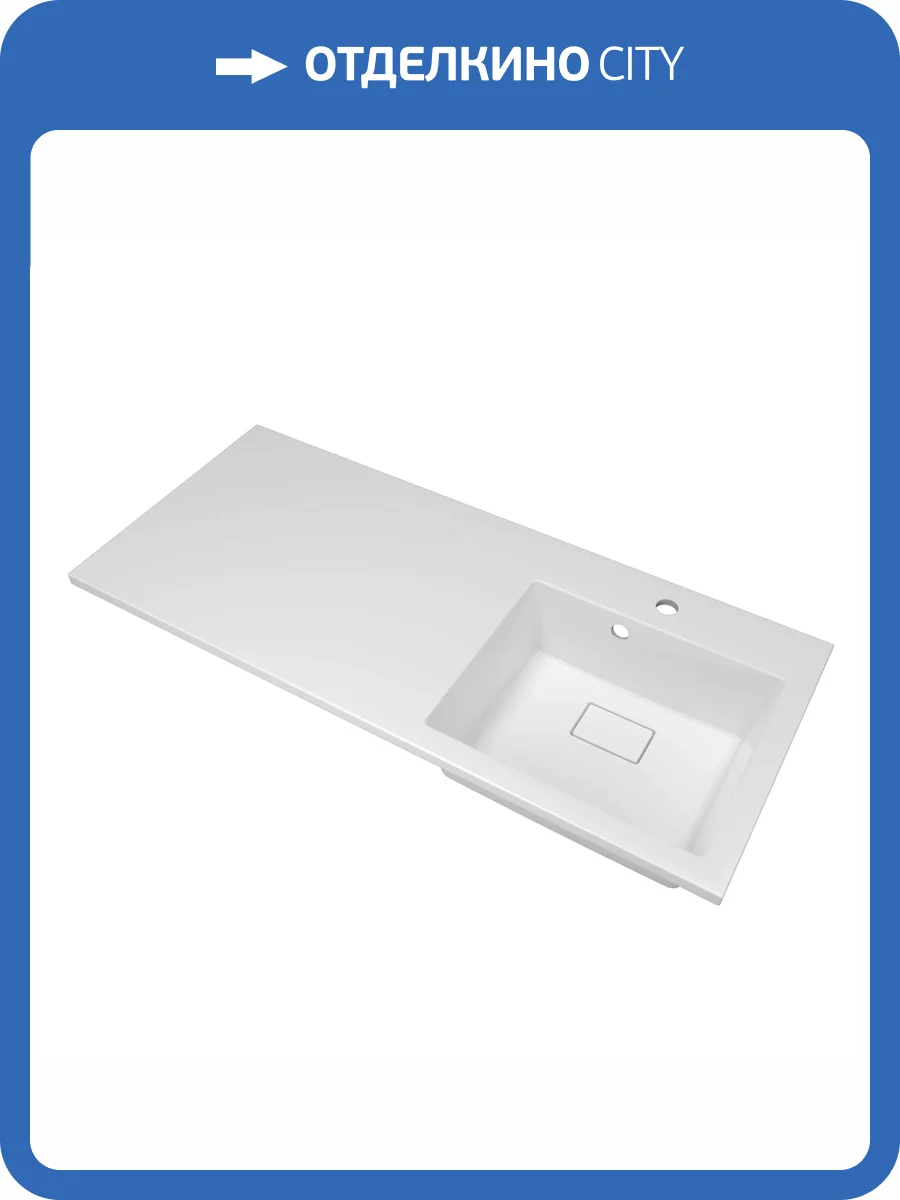 Раковина Florentina Аванти 10.310.0R110.201 правая, 110 см, жасмин фото 3