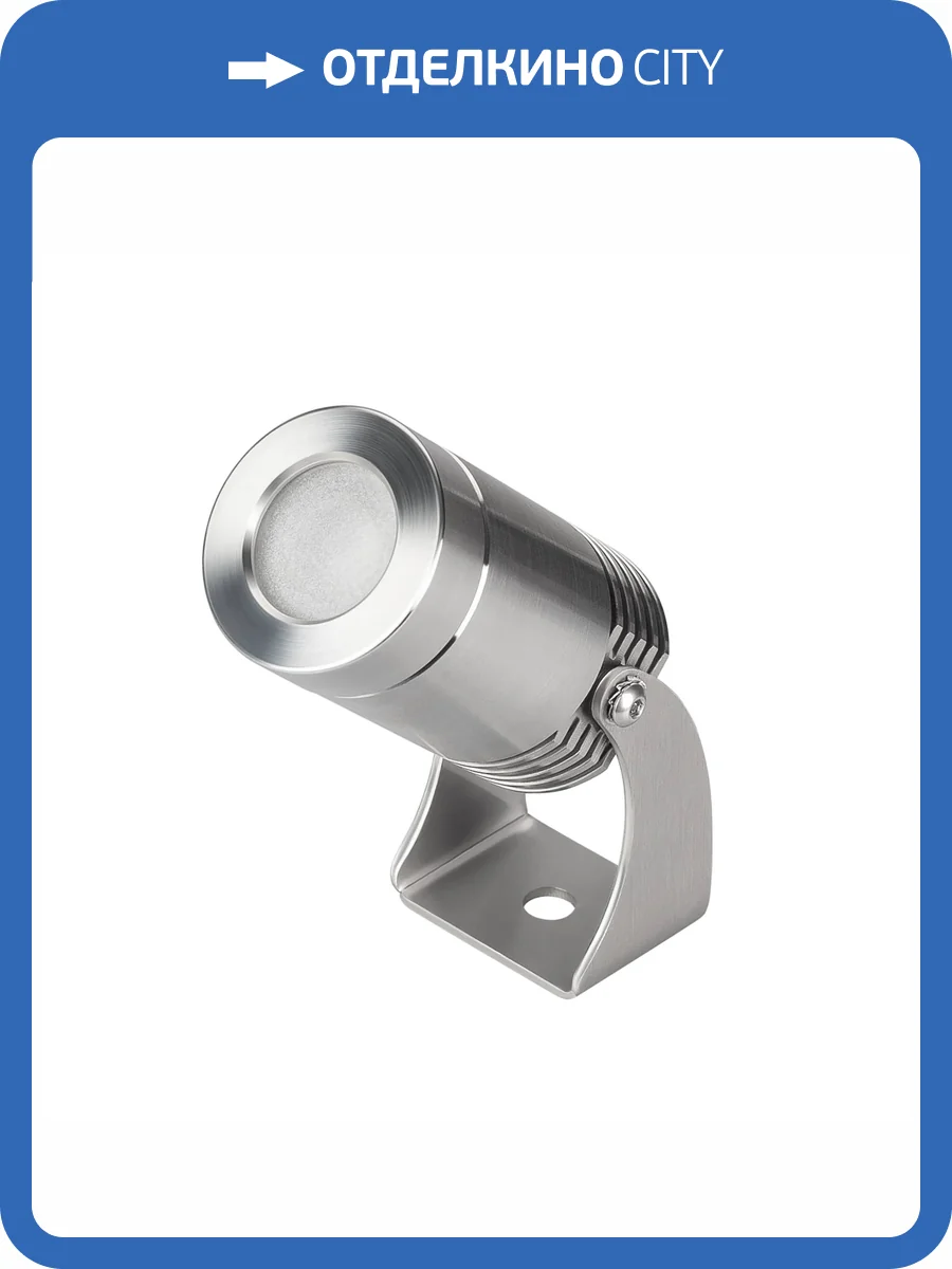 Светильник на штанге Arlight Kt Water 38173 фото 4