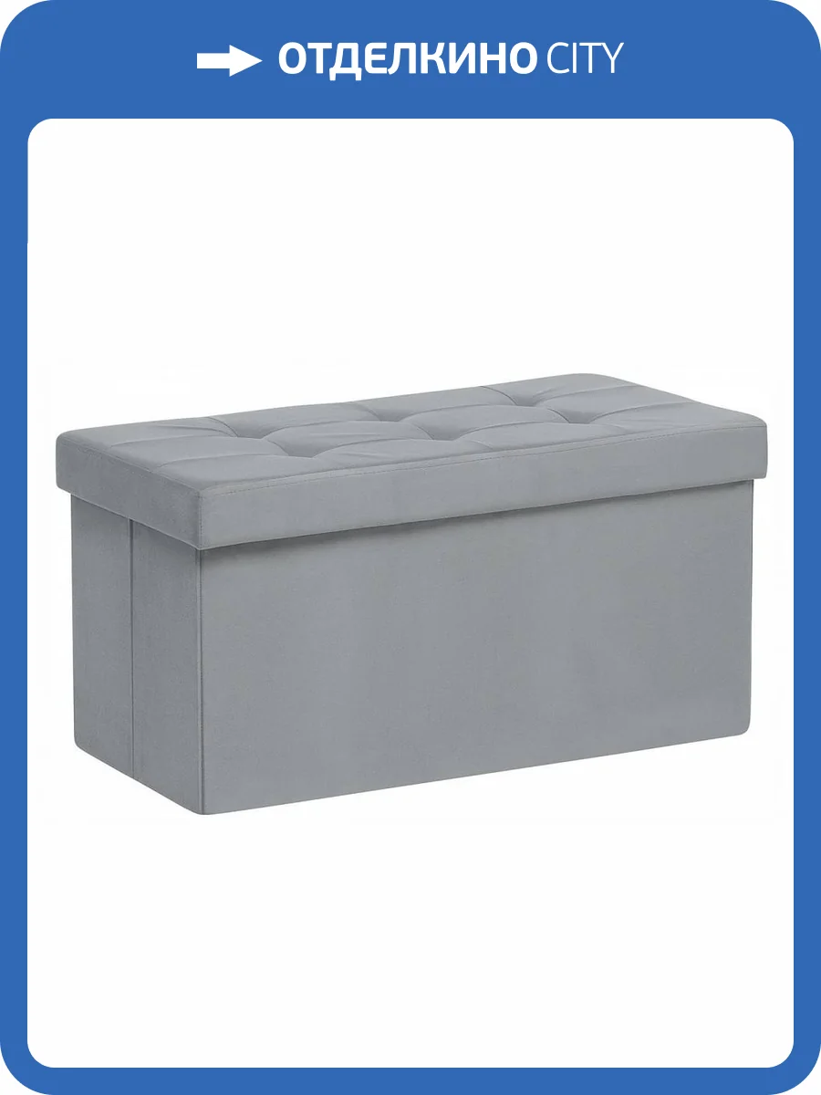Банкетка-сундук Leset Леда 4687205442178 Серый Velutto 12 фото 7
