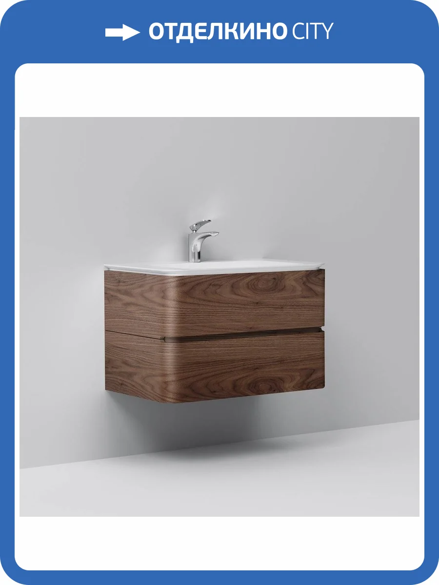 Тумба с раковиной Am.Pm Sensation 80 подвесная, орех фото 11