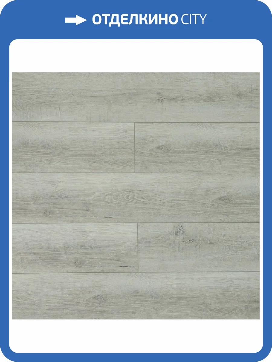 SPC Ламинат Amadei Goodwill 5/42 G1903 Дуб Галифакс 1200x180 фото 5