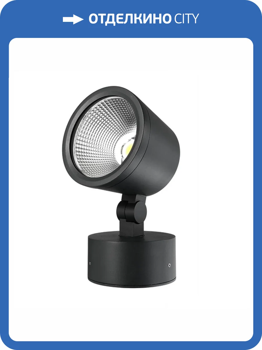 Уличный светодиодный светильник Deko-Light Colt 732110 фото 3