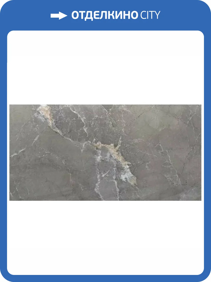 Керамогранит Basconi Home Karna BHW-0016 Brown Full Body Polished (Sinking Ink) 60x120 фото 3