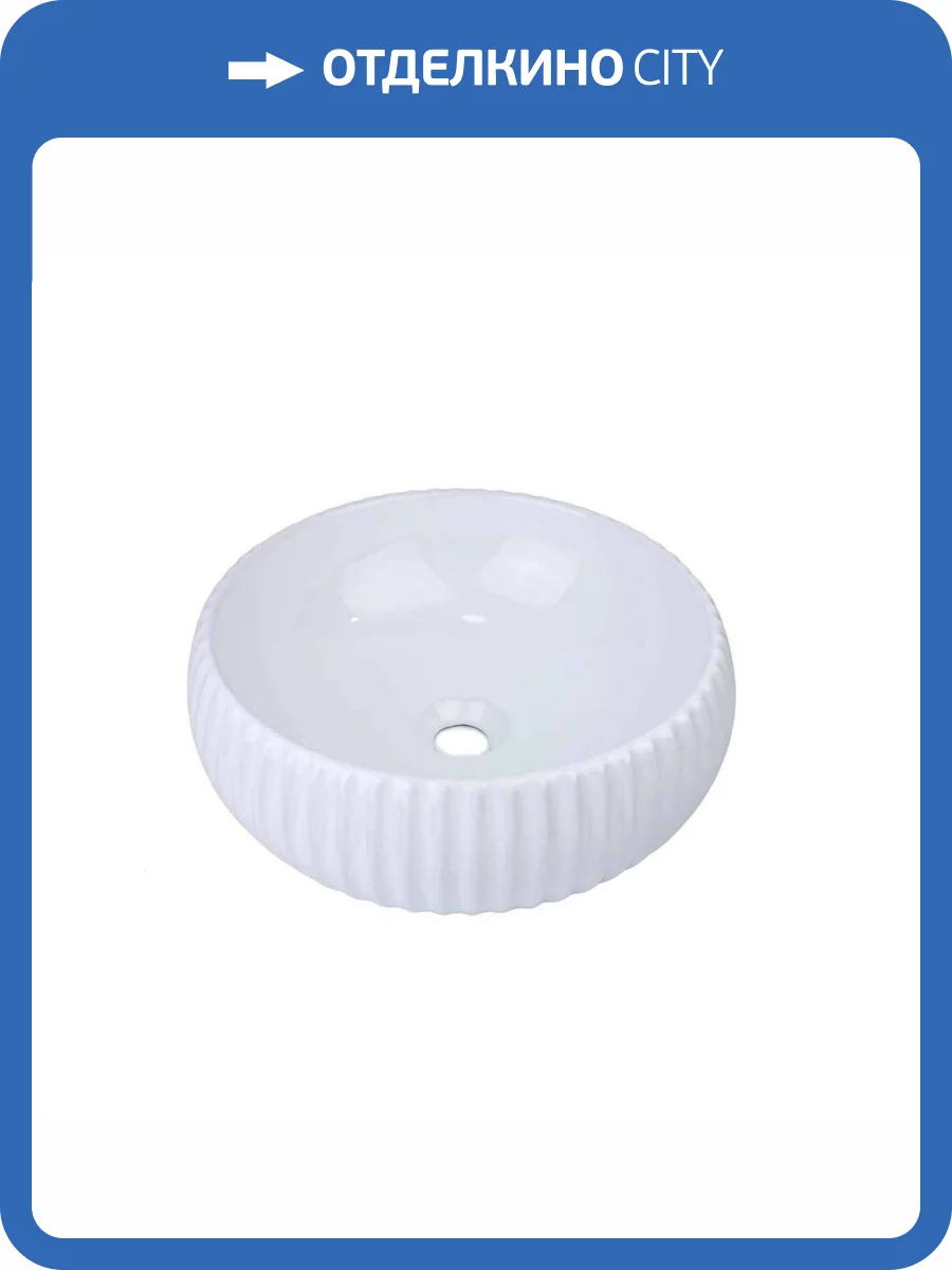 Раковина Bronze de Luxe Эмеральда 1382W 40 см фото 5