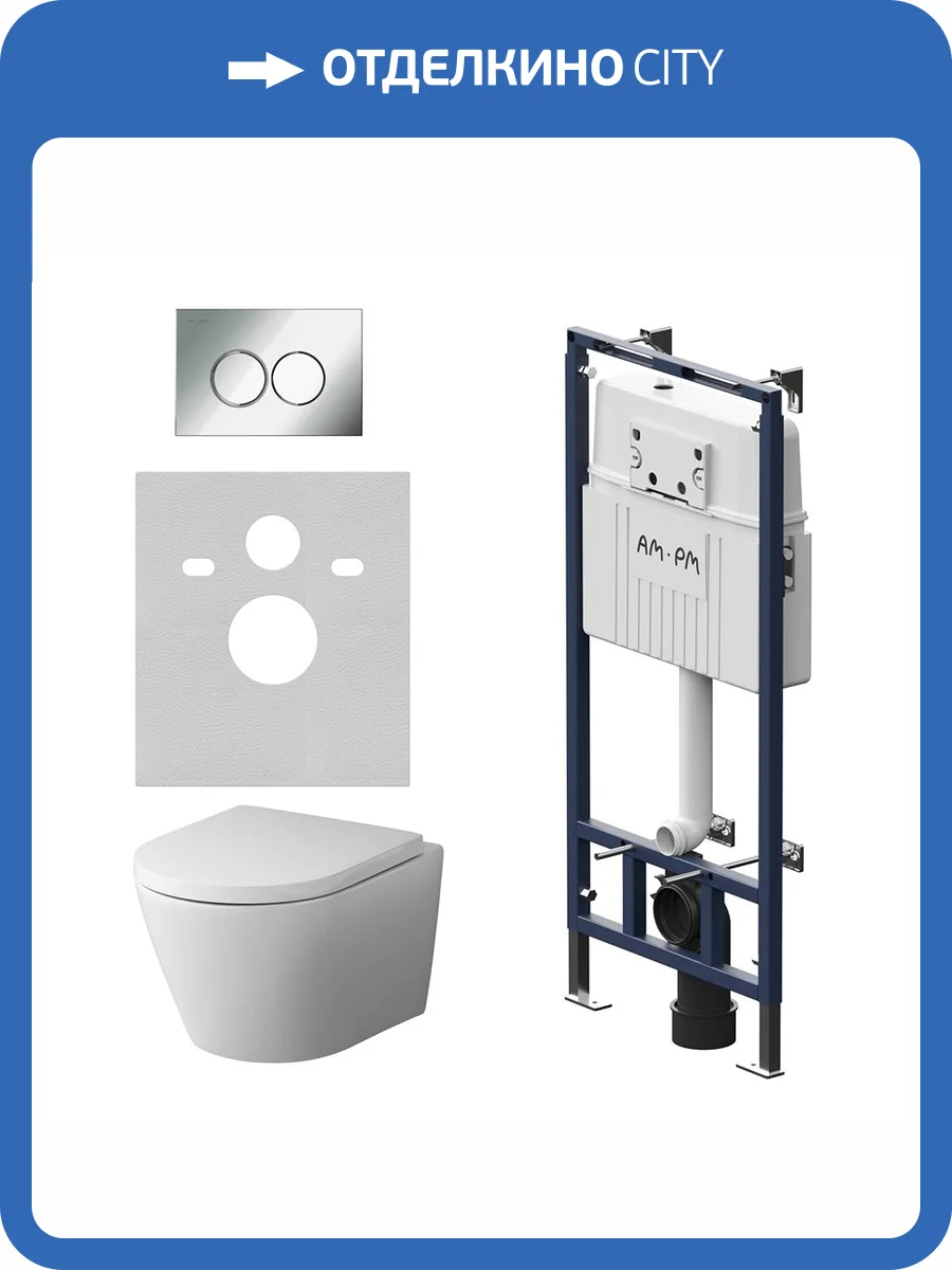 Унитаз с инсталляцией Am.Pm Sense IS100151.741701 безободковый, с крышкой-сиденьем микролифт, с кнопкой глянцевый хром фото 11