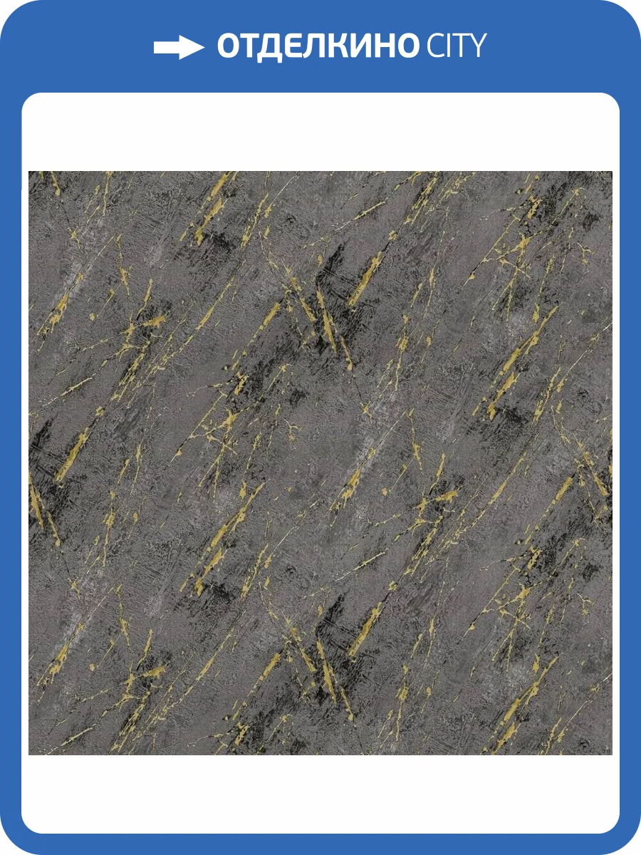 Виниловые обои A.S. Creation Attico 39221-5 фото 2