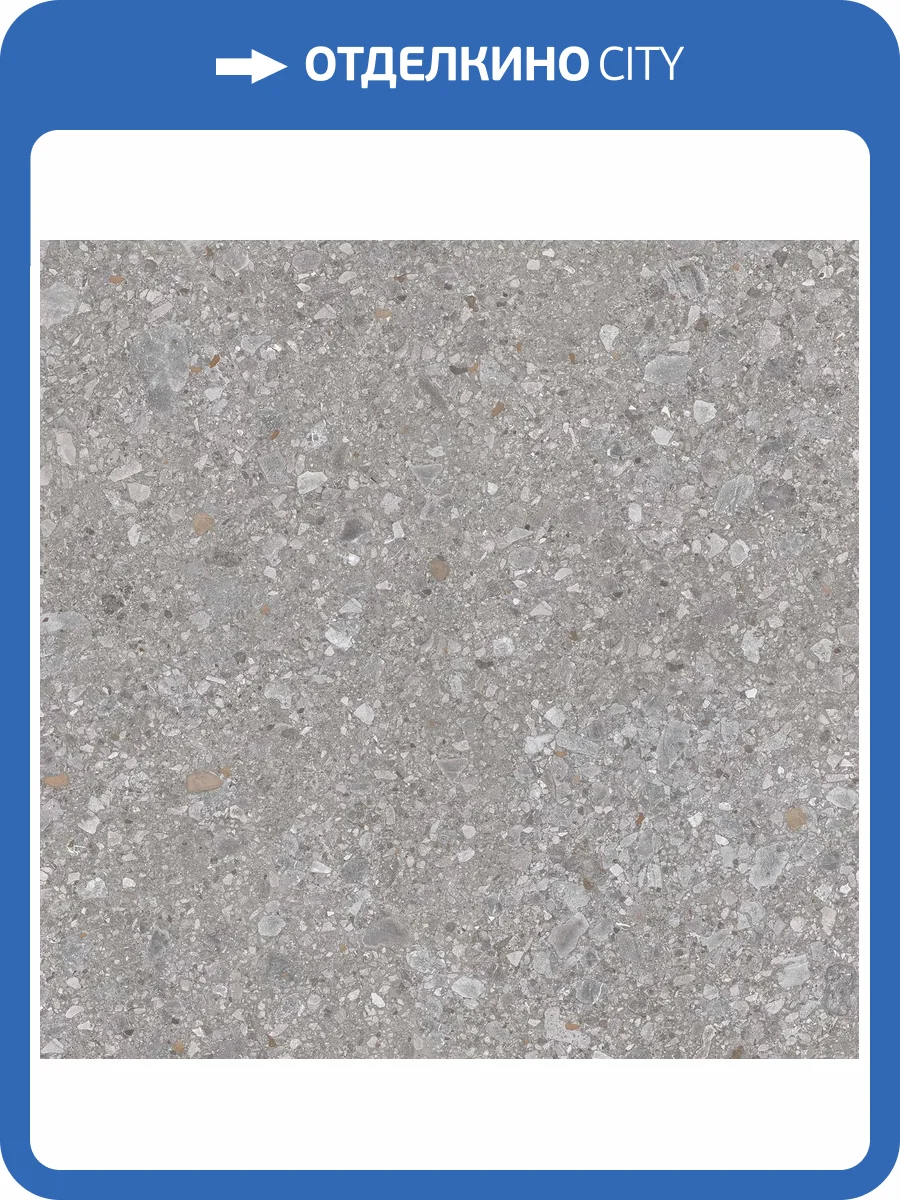 Керамогранит Rondine Group RHS Gravelux J93459 Grey Rett 60x60 фото 14