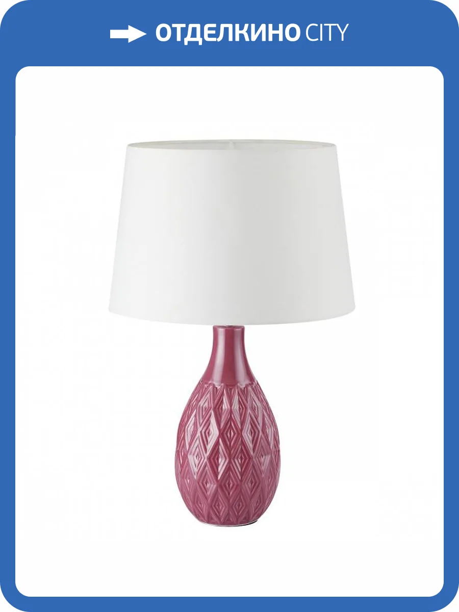 Настольная лампа Lumion Moderni 8137/1T фото 2