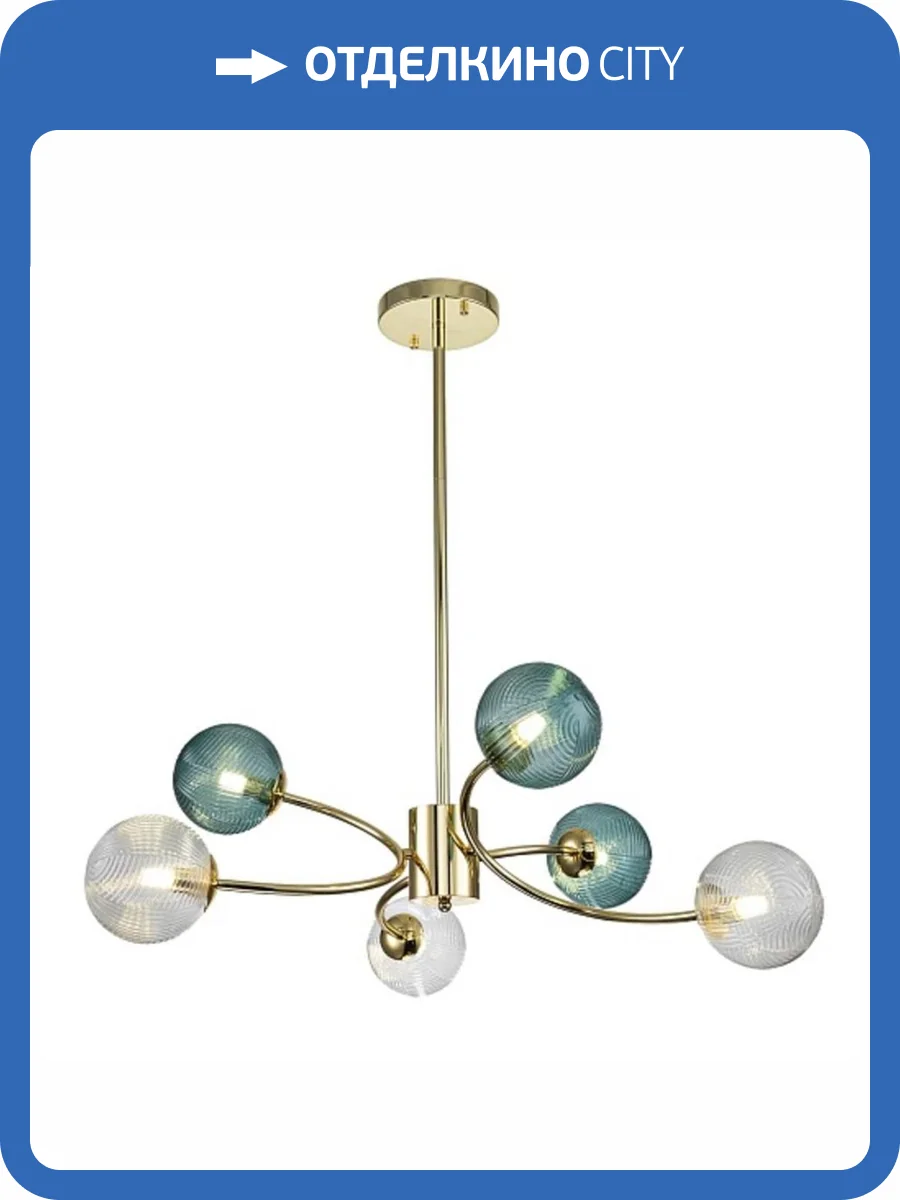 Подвесная люстра Indigo Selva V000296 фото 2