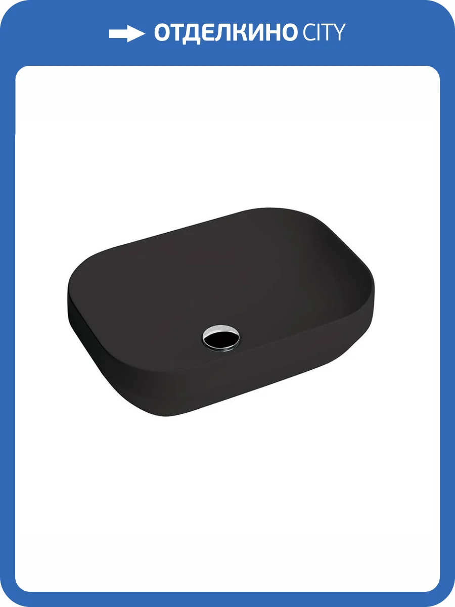 Раковина AXA Decus 8520007 50 см, черная матовая фото 6
